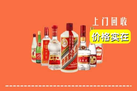 甘孜州泸定回收烟酒