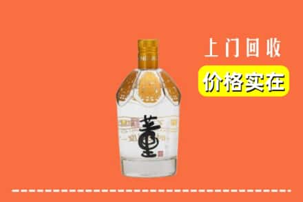 甘孜州泸定回收董酒