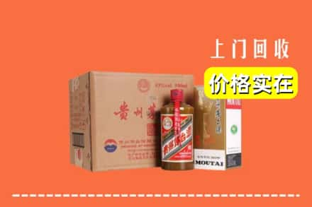 甘孜州泸定回收精品茅台酒