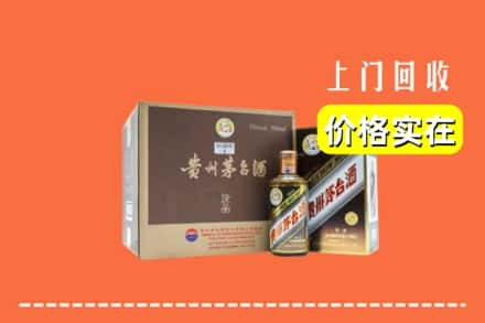 甘孜州泸定回收彩釉茅台酒