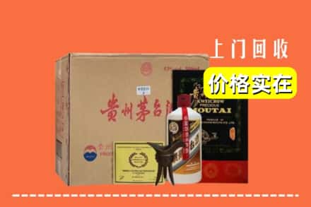 甘孜州泸定回收陈酿茅台酒